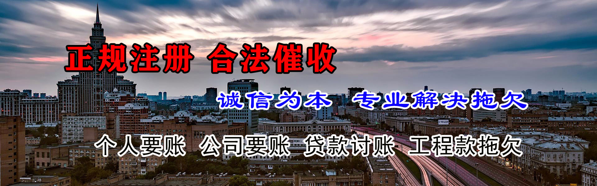 洛南要数公司
