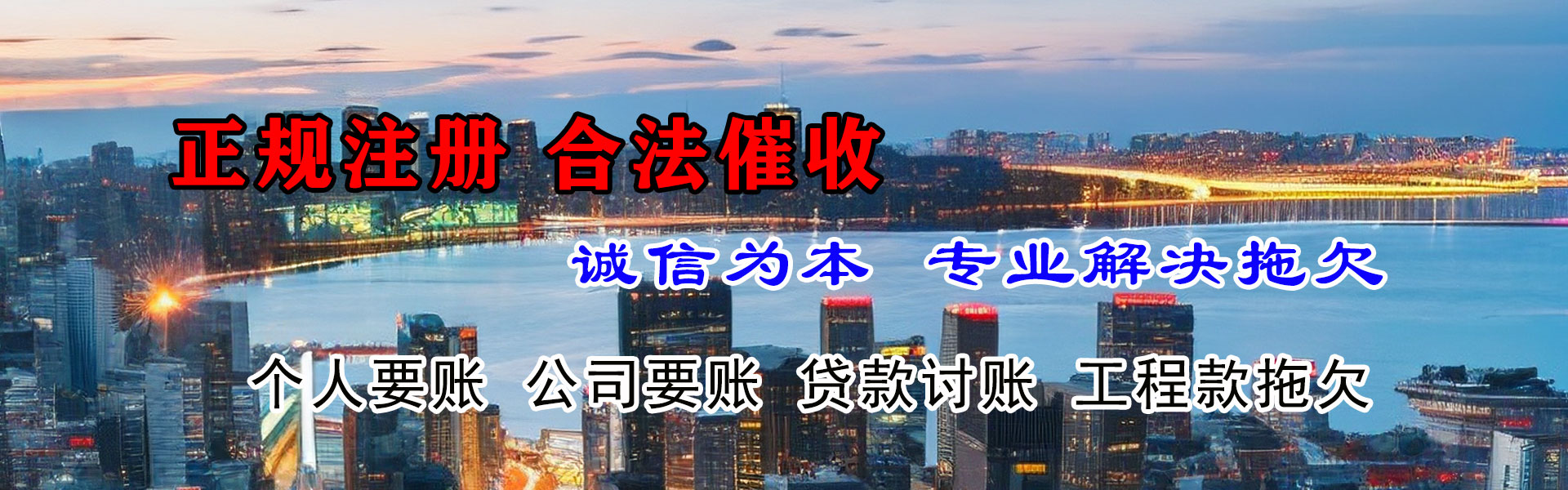 洛南要债公司